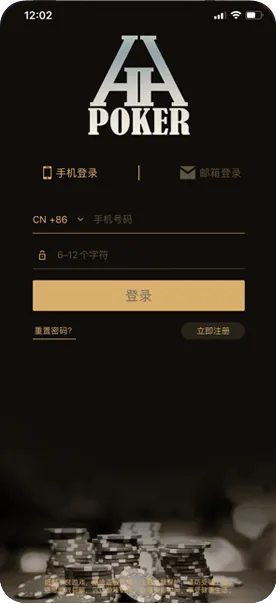 德扑圈人工客服